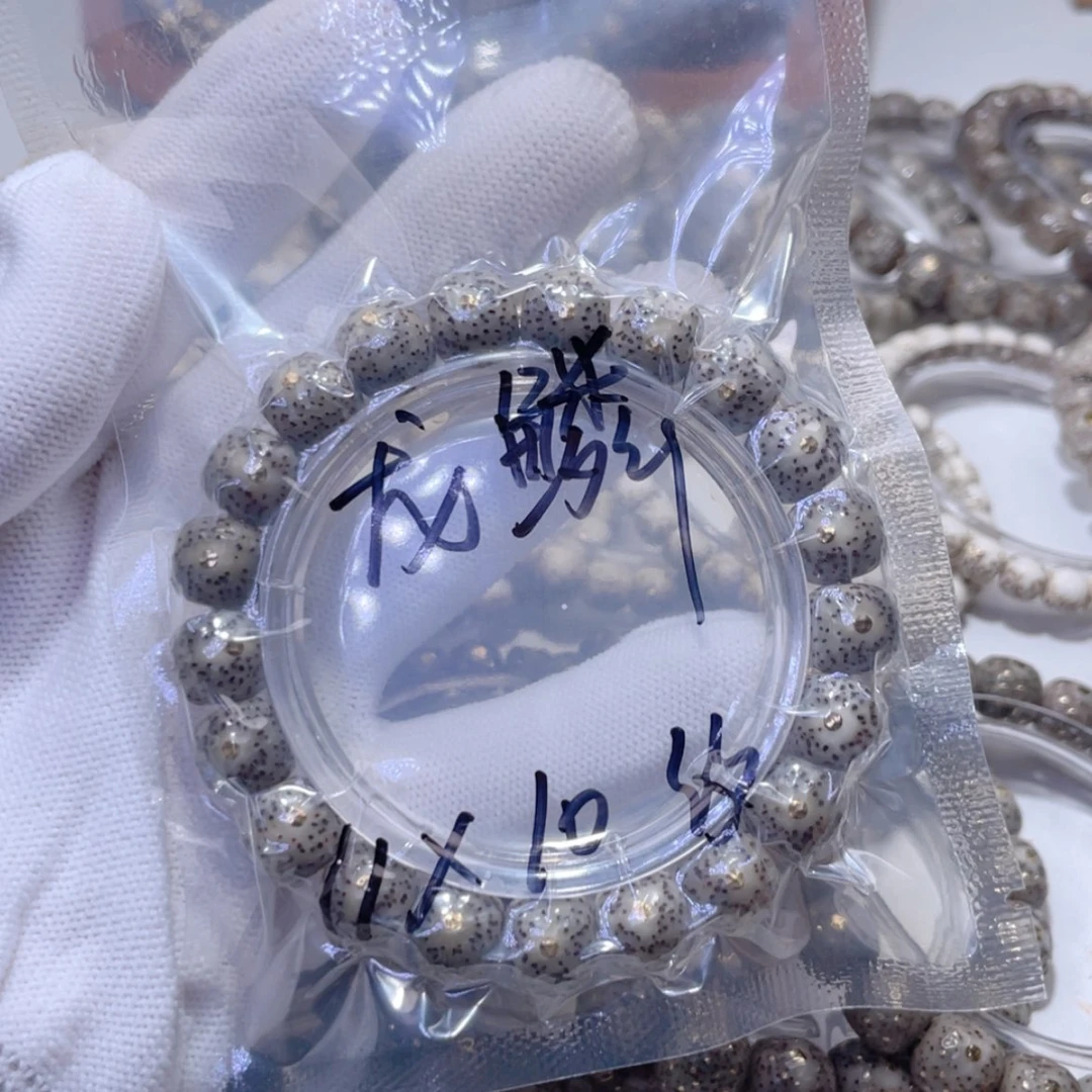 【闪购商品】星月菩提手串满钉糯冰龙鳞11