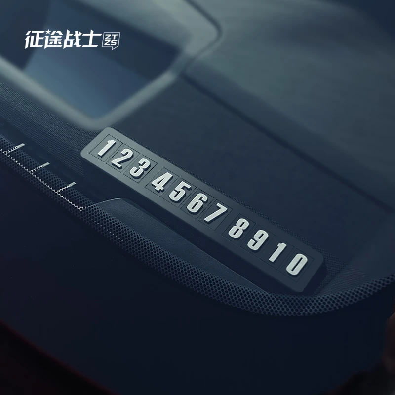 2025新款挪车电话牌车上临时停车号码牌简约免粘贴汽车手机留号器