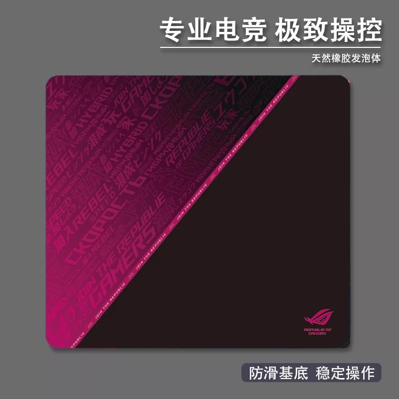 剑匠零鼠标垫ARTISANFX零细面控制滑鼠垫超大电竞办公电竞鼠标垫