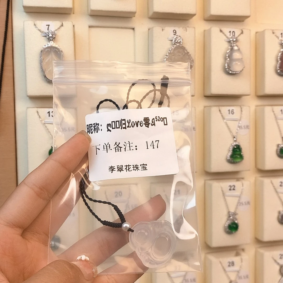 玛瑙/玉髓颈饰合金