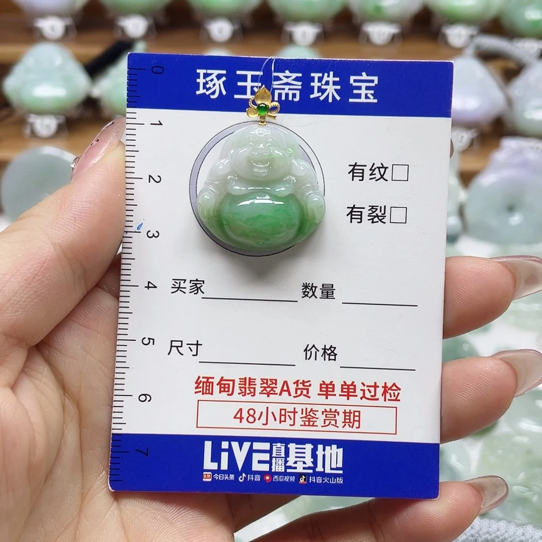 颈饰18K金镶嵌翡翠佛公