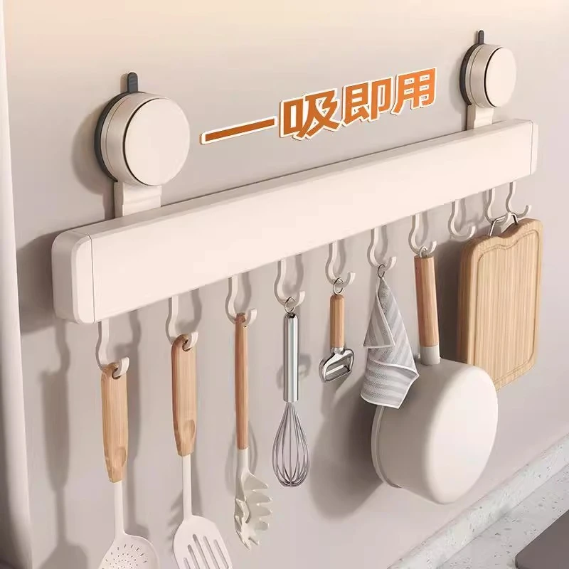 奶白吸盘厨房挂钩架免打孔挂杆壁挂厨具挂架勺子铲子置物架收纳架