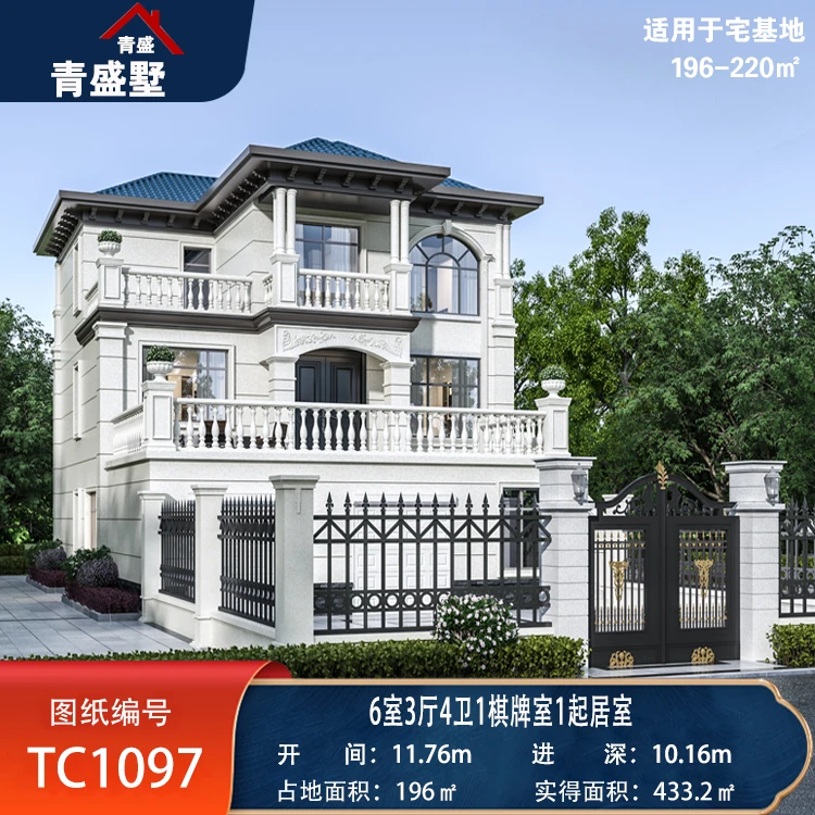 TC1097--【11.76*10.16】三层7卧两厅四卫大露台简欧别墅设计图纸