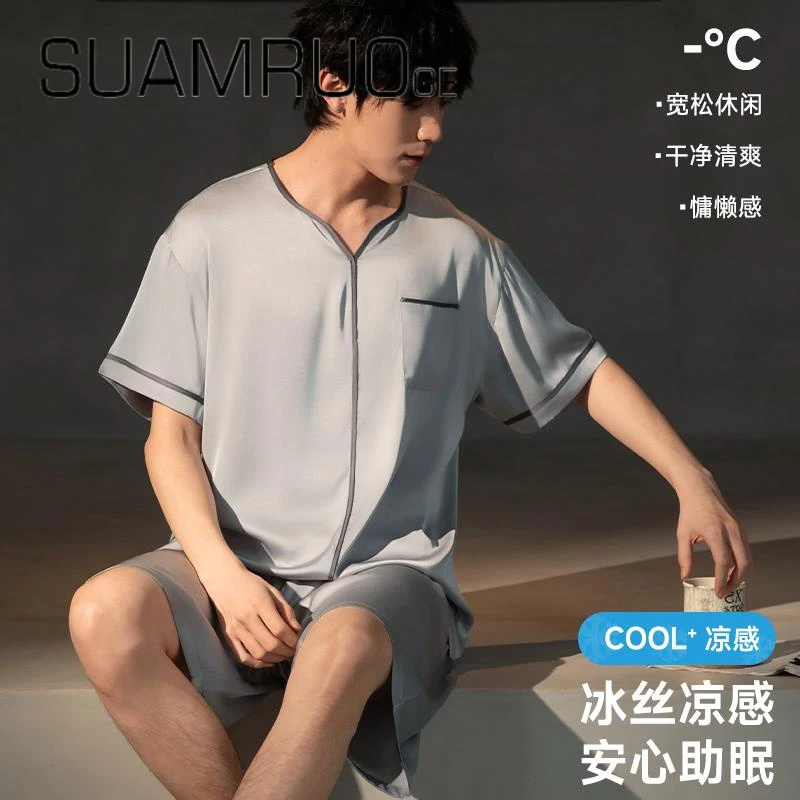 SUAMRUO冰丝睡衣男款套装男夏季中青年短袖轻奢丝绸可外穿家居服