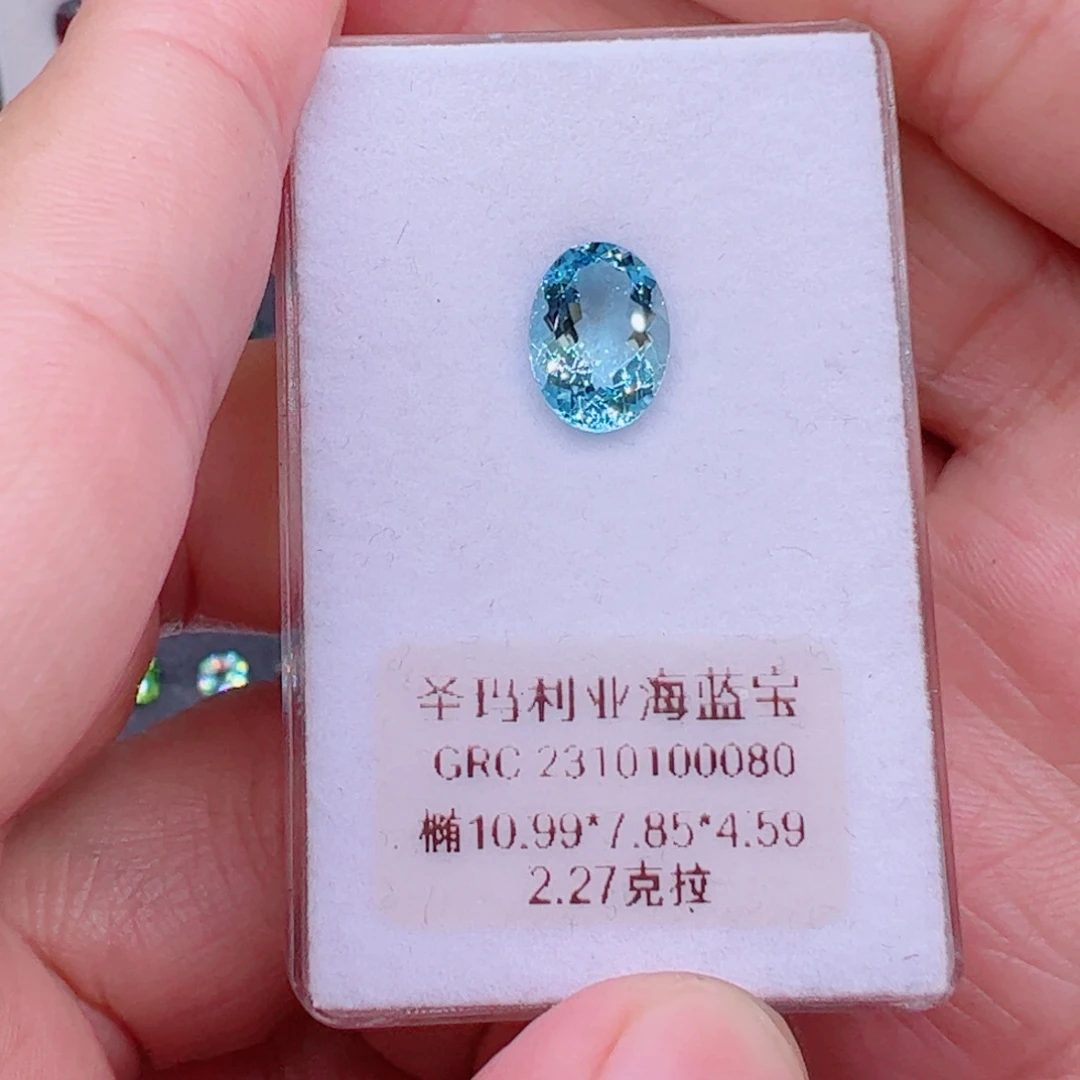 裸石海蓝宝石2.27克拉圣玛利亚