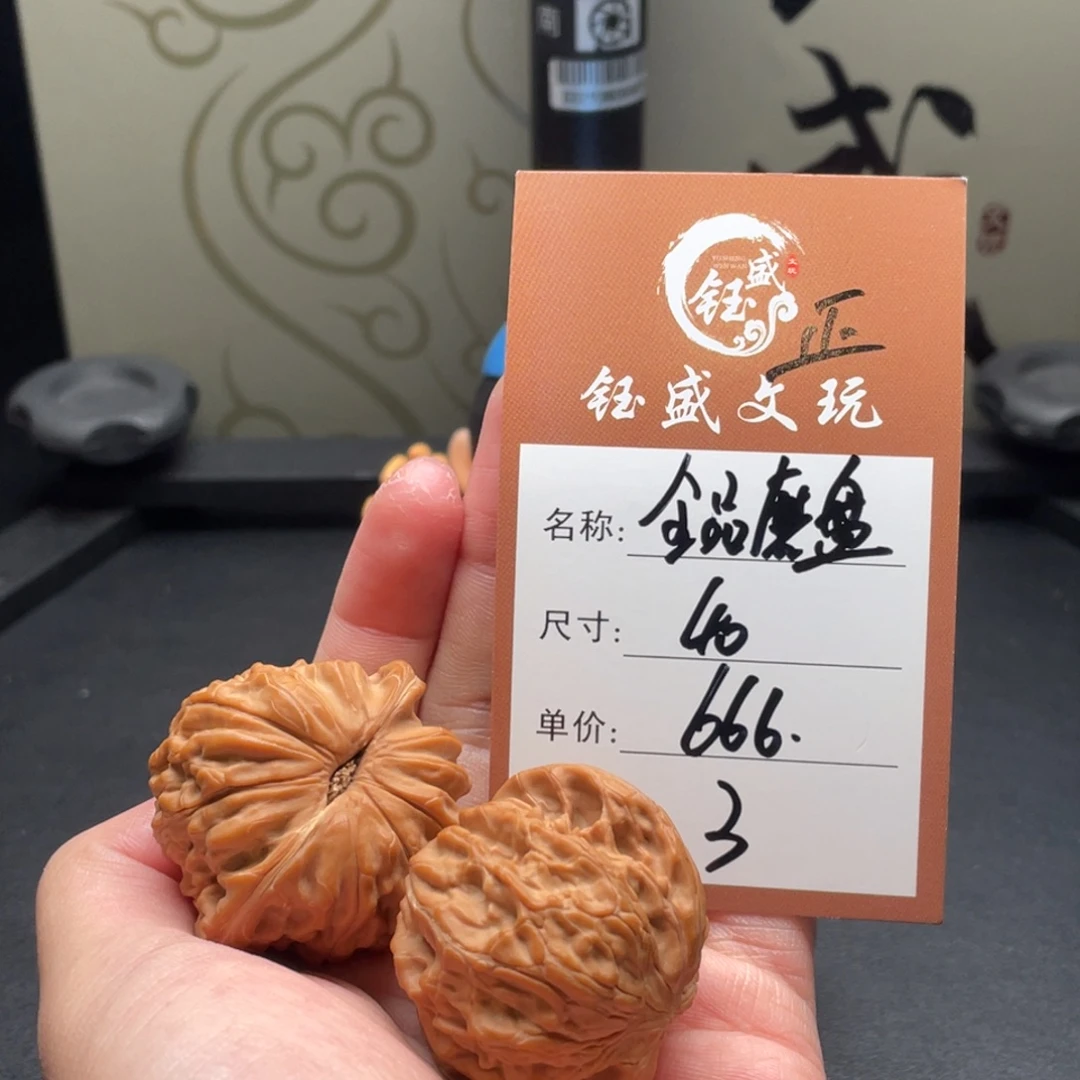 文玩核桃把件全品正磨