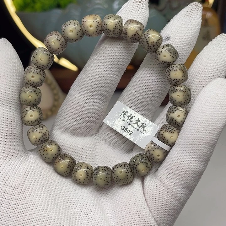 星月菩提吊坠10*9灰糯冰凤眼白针尖星g502