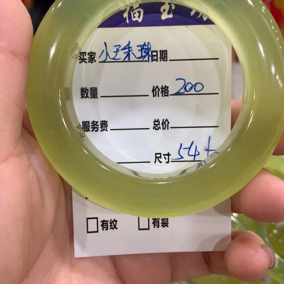 小***珠蛇纹石玉未镶嵌手镯