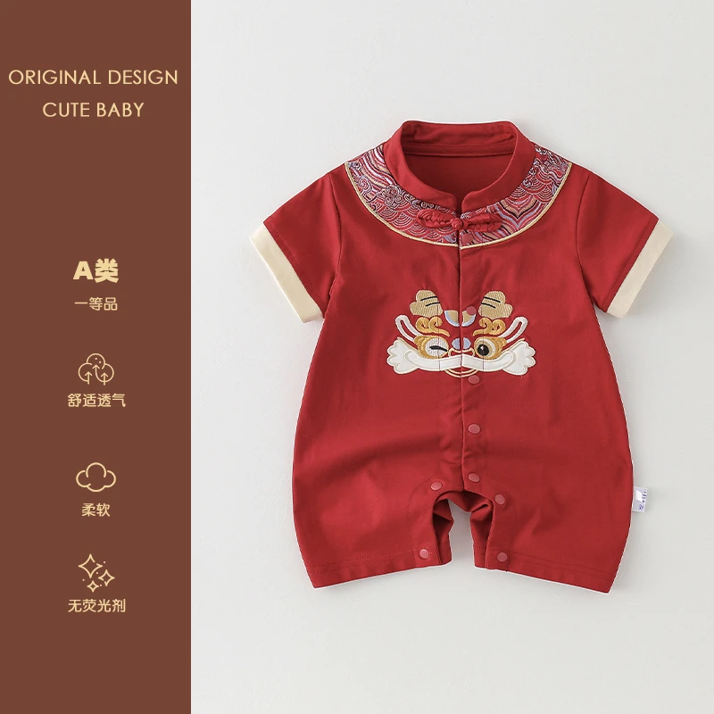 婴儿夏季连体衣男女宝夏装薄款短袖中国风满月百天礼服醒狮外出服