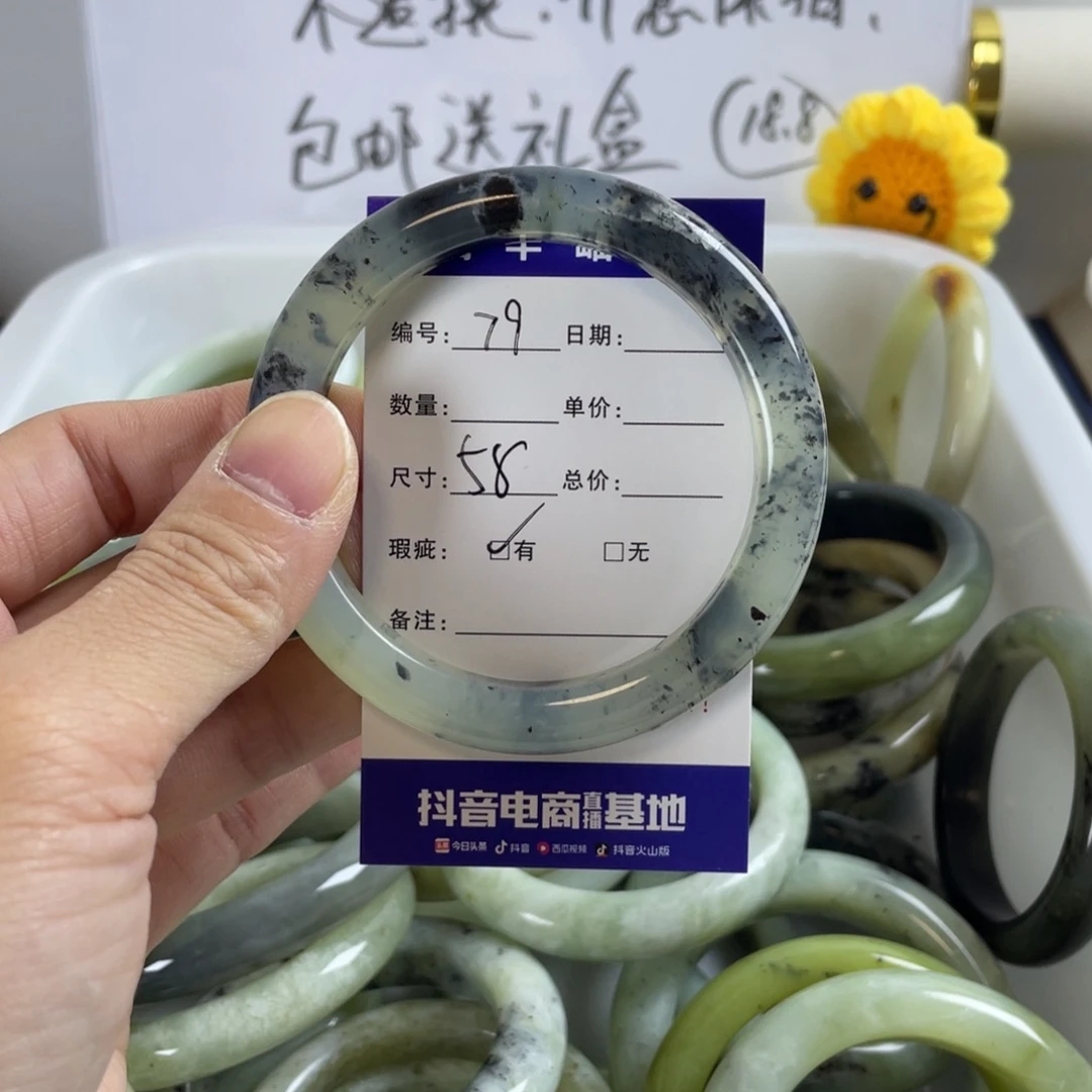 蛇纹石玉珠宝奇石未镶嵌