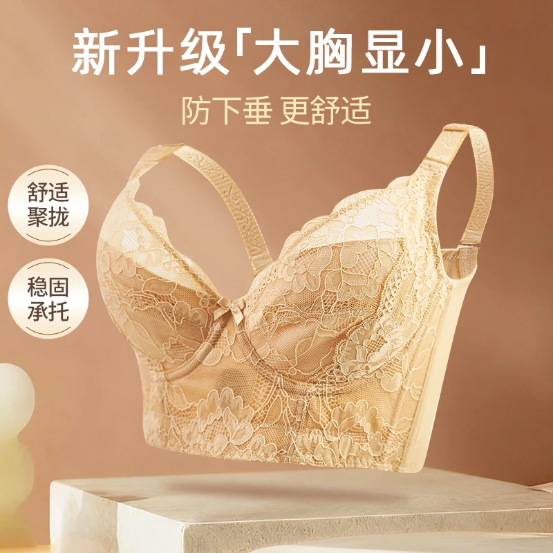 鸣欣悦软钢圈调整型内衣女收副乳聚拢防下垂薄款七排扣美容院文胸