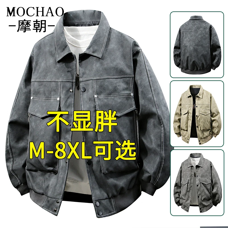 摩朝美式复古皮衣外套男时尚休闲百搭春季潮牌宽松翻领机车皮夹克