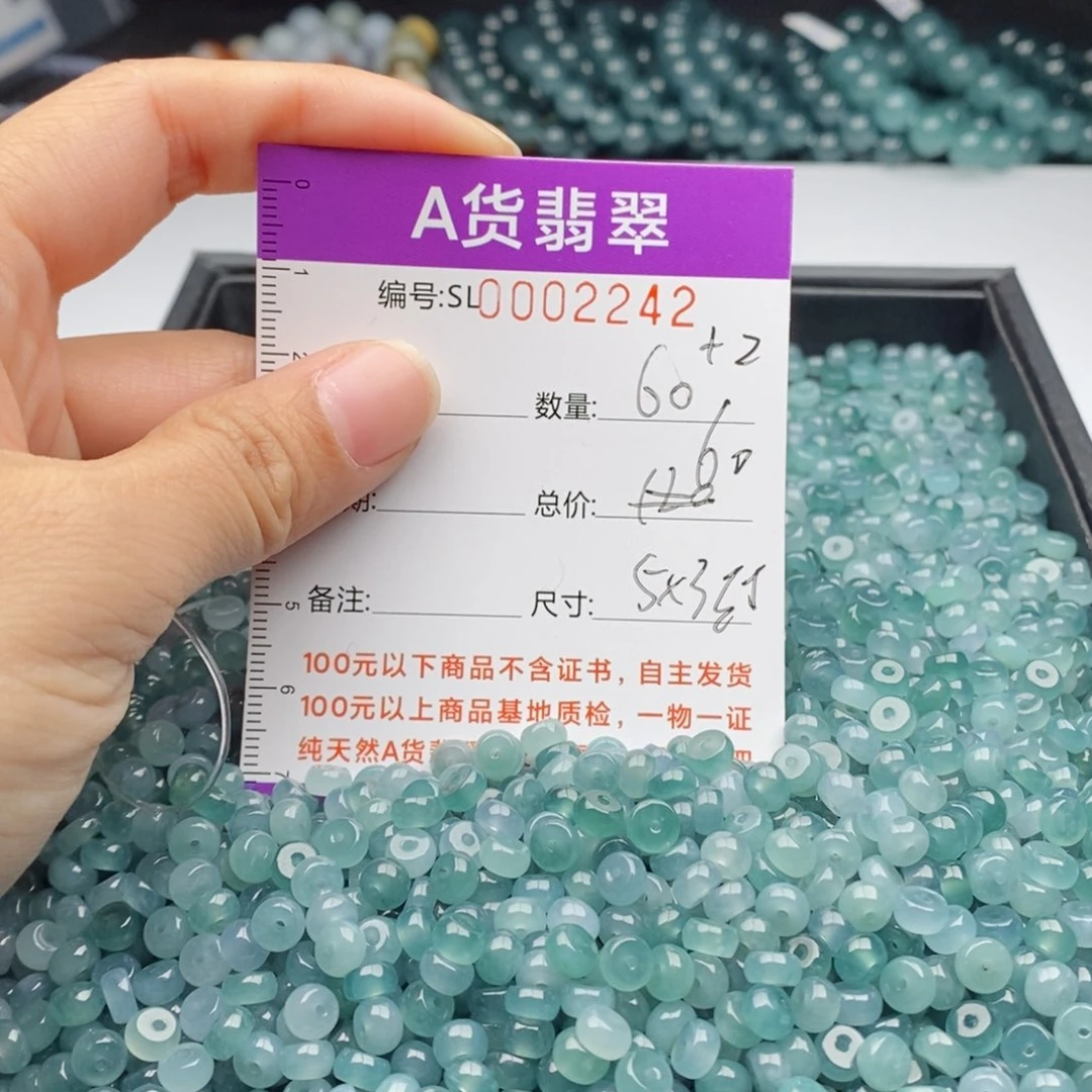 翡翠手链未镶嵌多样性发货