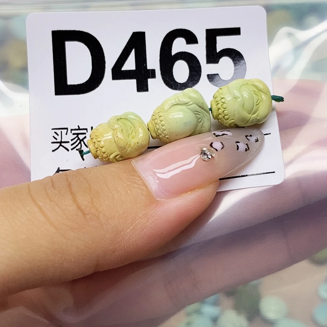 绿松石未镶嵌配饰