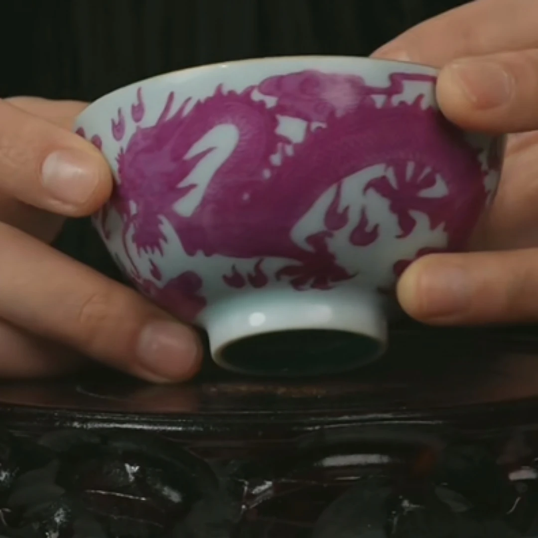 M内松石绿釉外胭脂红釉云龙纹茶圆