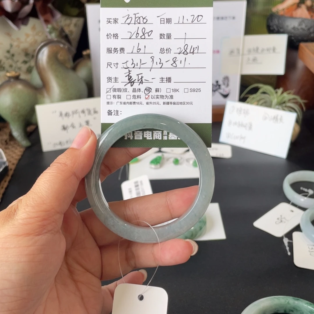 方***的翡翠未镶嵌手镯翡翠