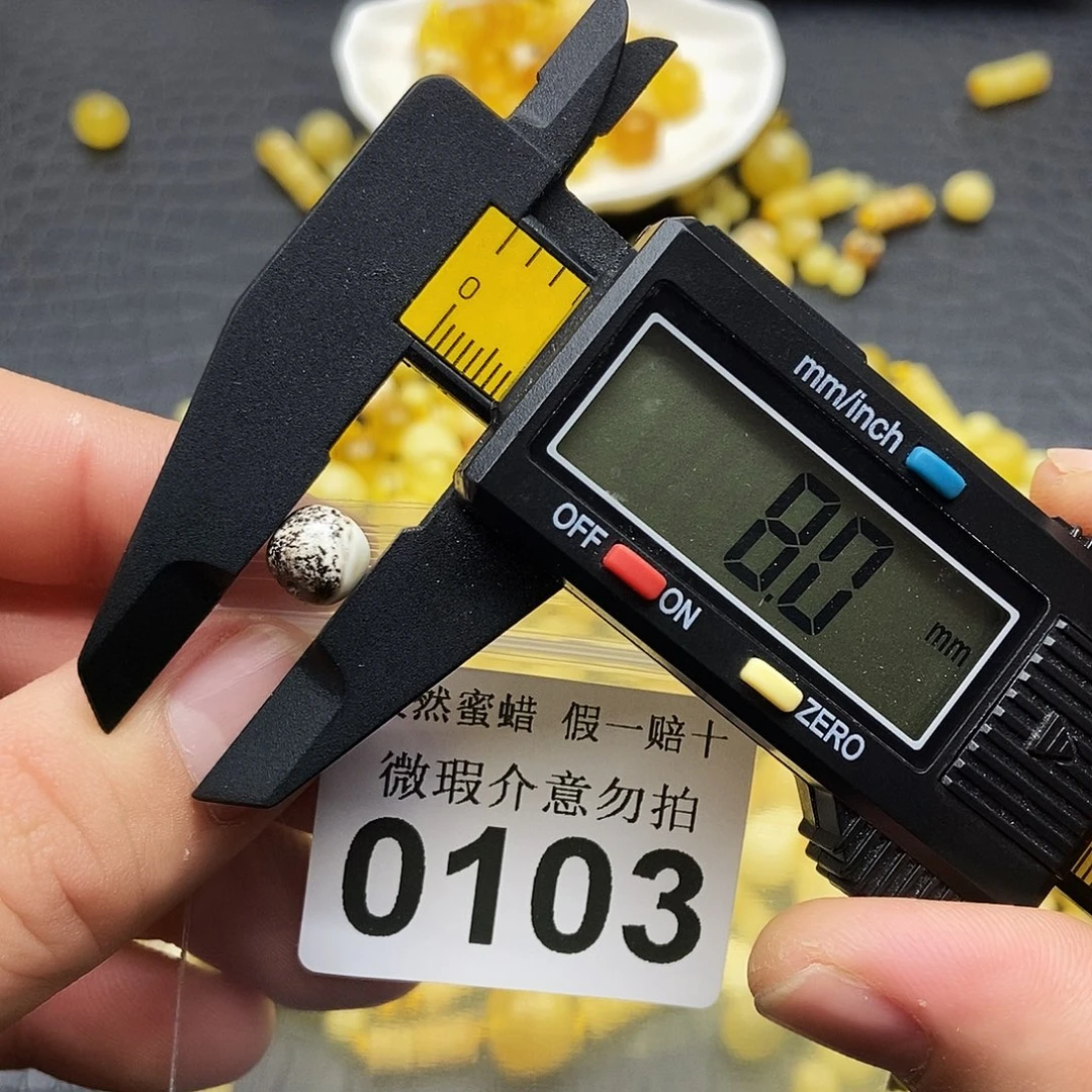 蜜蜡未镶嵌珠宝奇石0103