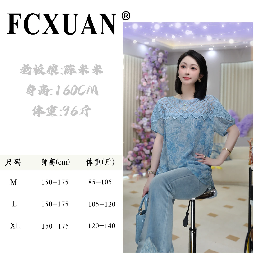 【陈米米设计师品牌】【蓝山茶】衬衣女款爆款正品洋气百搭衬衫DY5888