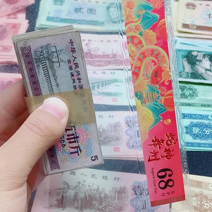 新东甄选退市旧票 100张粮票5市斤