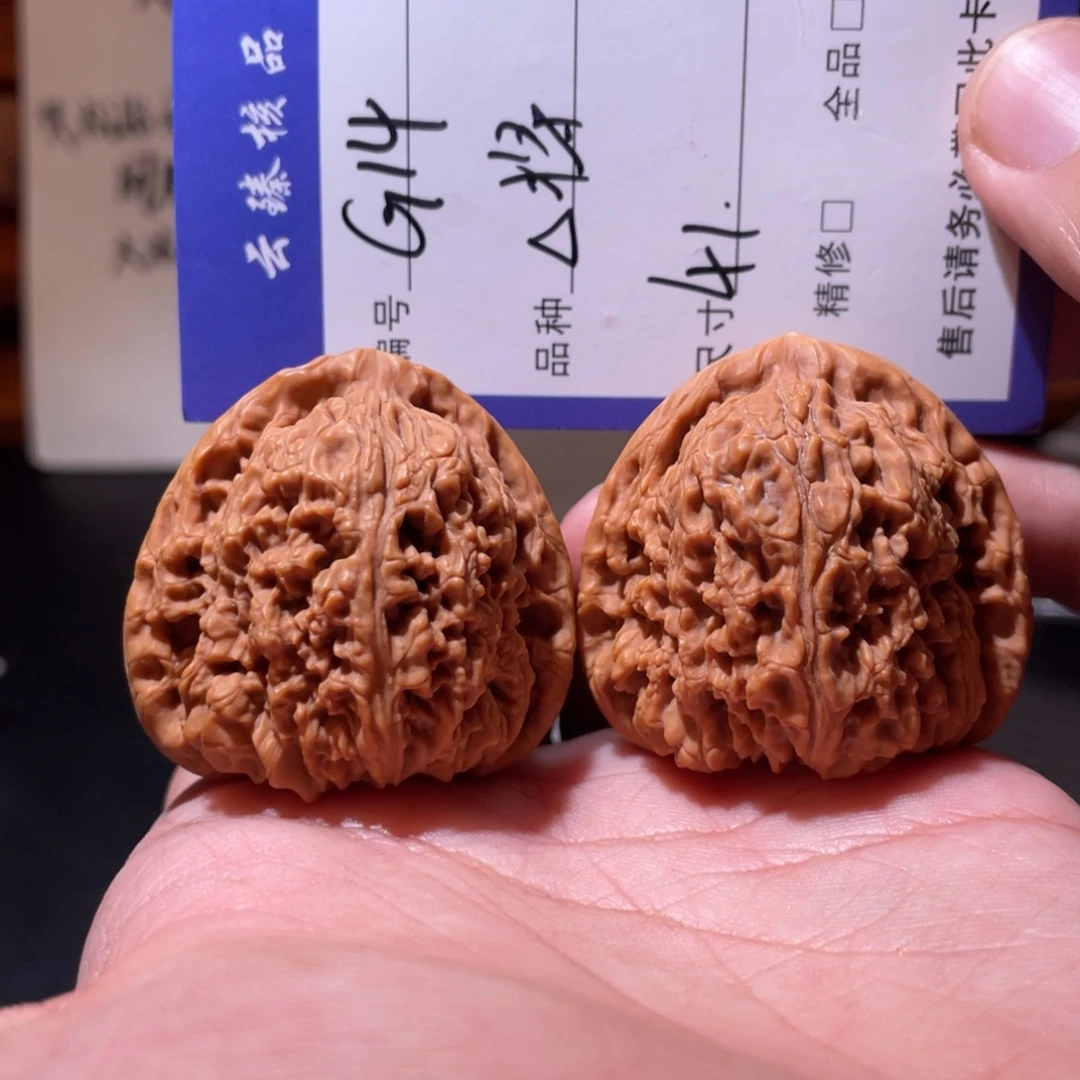 吊坠文玩核桃文玩