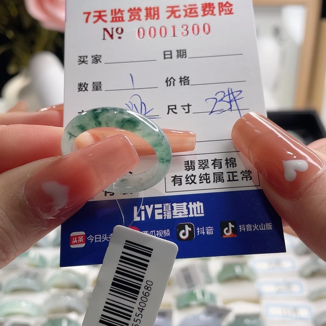 翡翠挂件未镶嵌墨**鑫