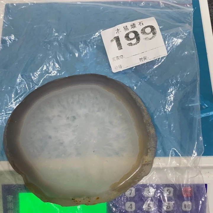 【闪购商品】王****G^_^