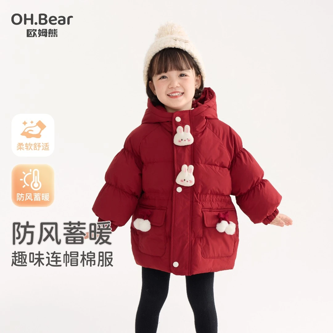 女童棉衣秋冬款2025新款宝宝超好看冬季夹棉外套棉袄儿童冬装棉服