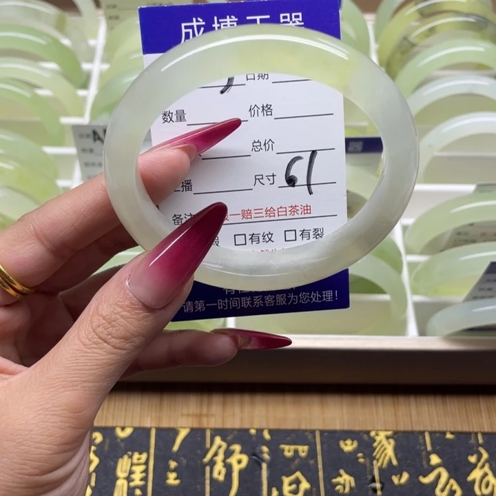 蛇纹石玉手镯未镶嵌103