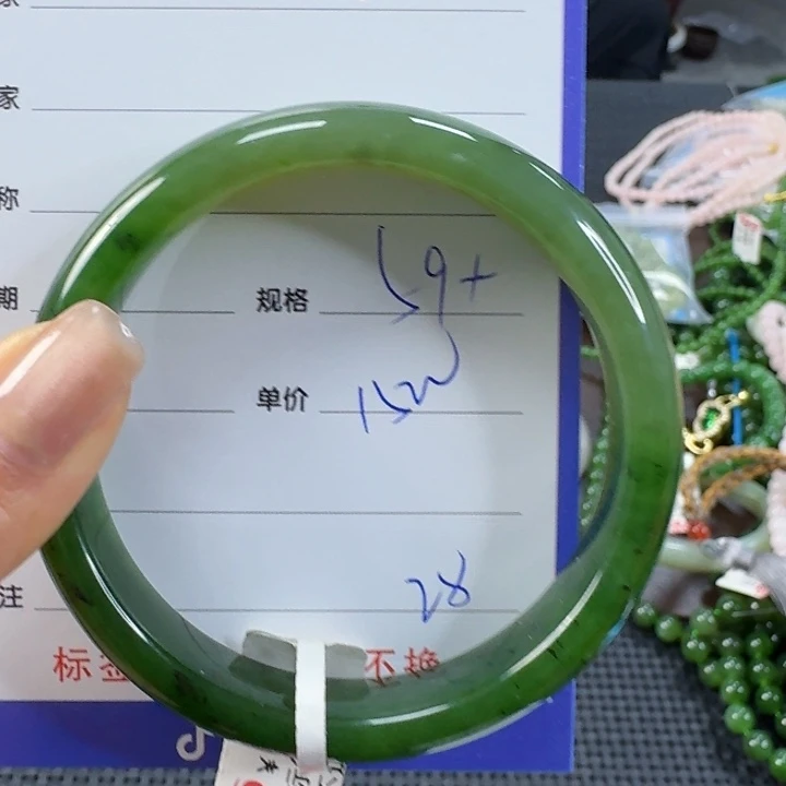 未镶嵌手镯和田玉（碧玉）