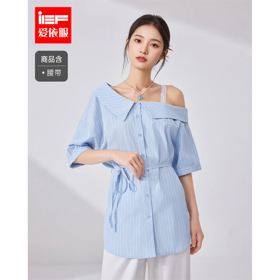 IEF/爱依服衬衫女2025夏季新款法式通勤气质露肩设计感百搭中上衣