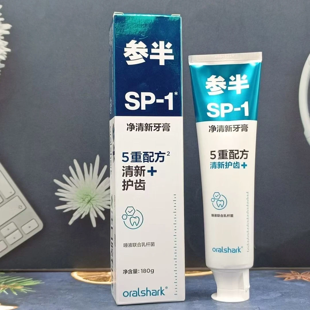 参半sp-1科研白牙膏口腔清新呵护口气清洁