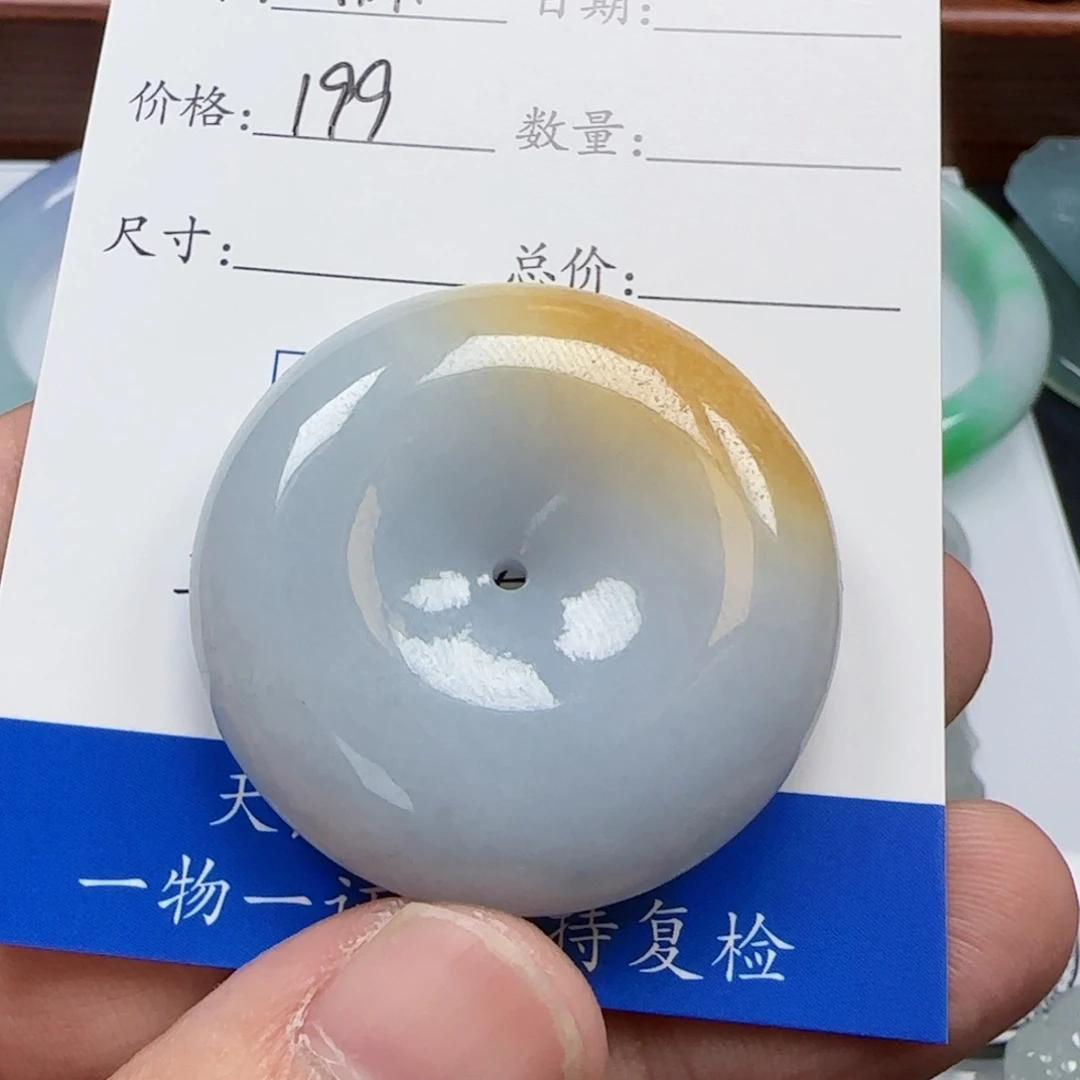 小***仰颈饰未镶嵌翡翠扣子