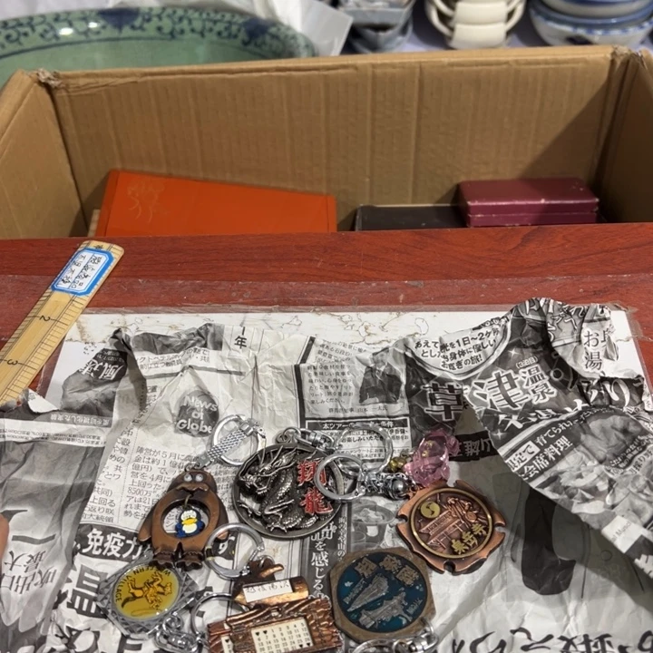 聚鑫源杂货铺子店