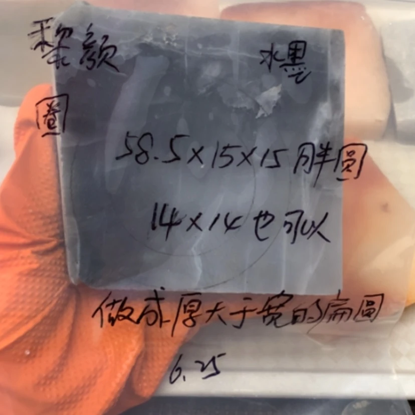 【闪购商品】石英质玉手镯未镶嵌黎**ぃ水墨