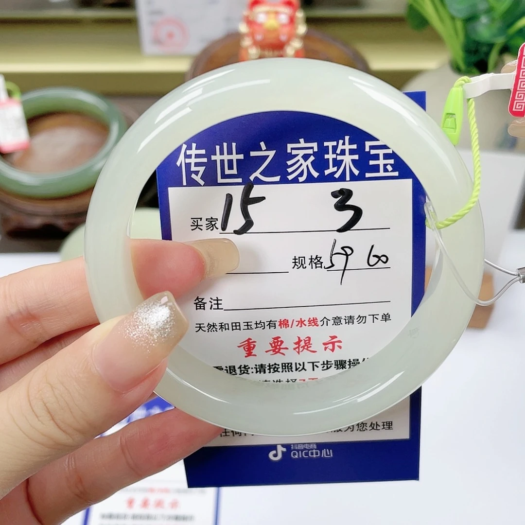 【闪购商品】未镶嵌手镯和田玉