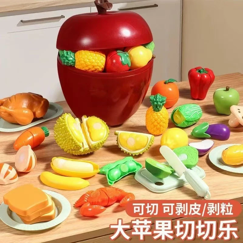 六一儿童水果切切乐可剥皮壳宝宝玩具大号小孩婴儿可啃咬仿真蔬菜