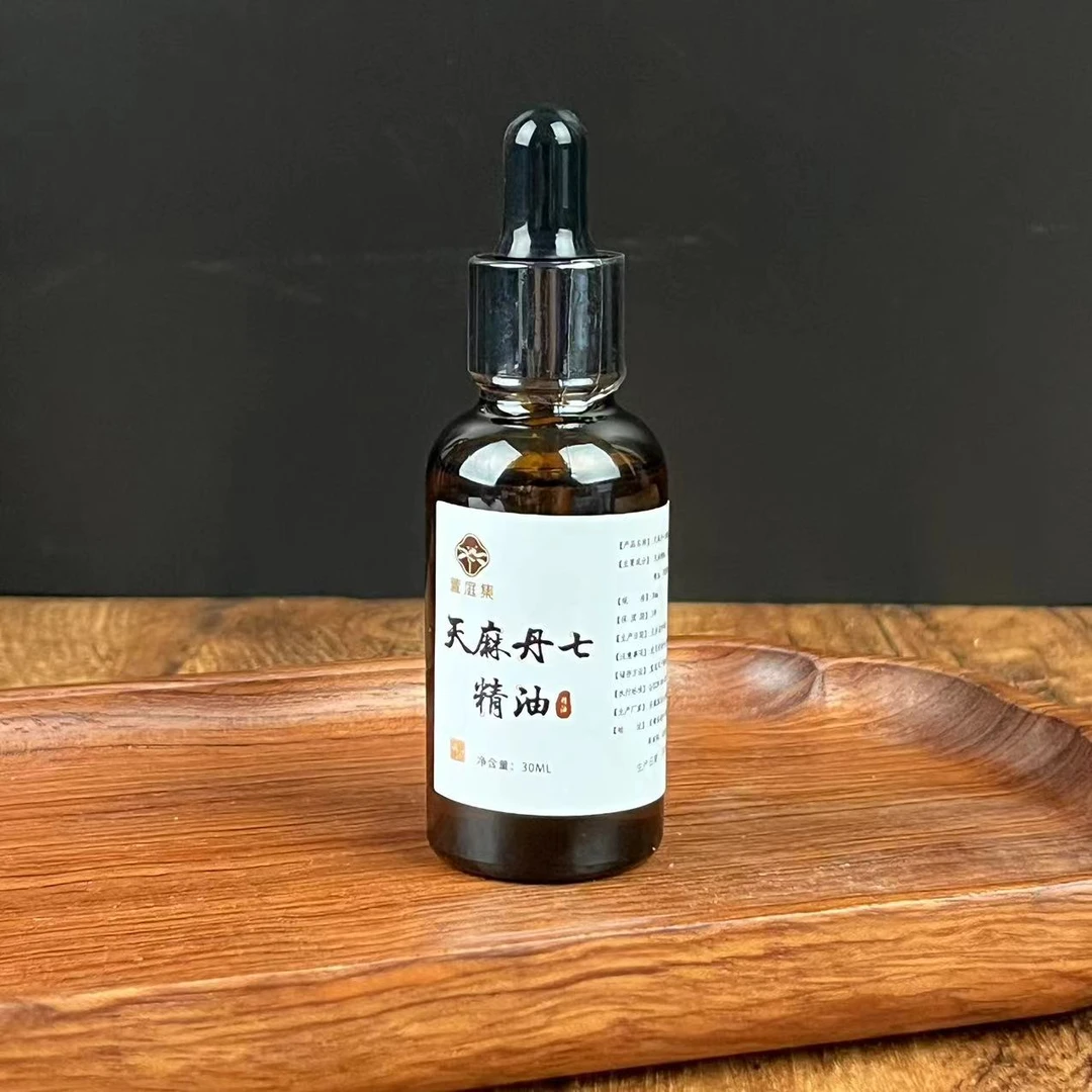 【鲍莉专场】天麻丹七精油30ml