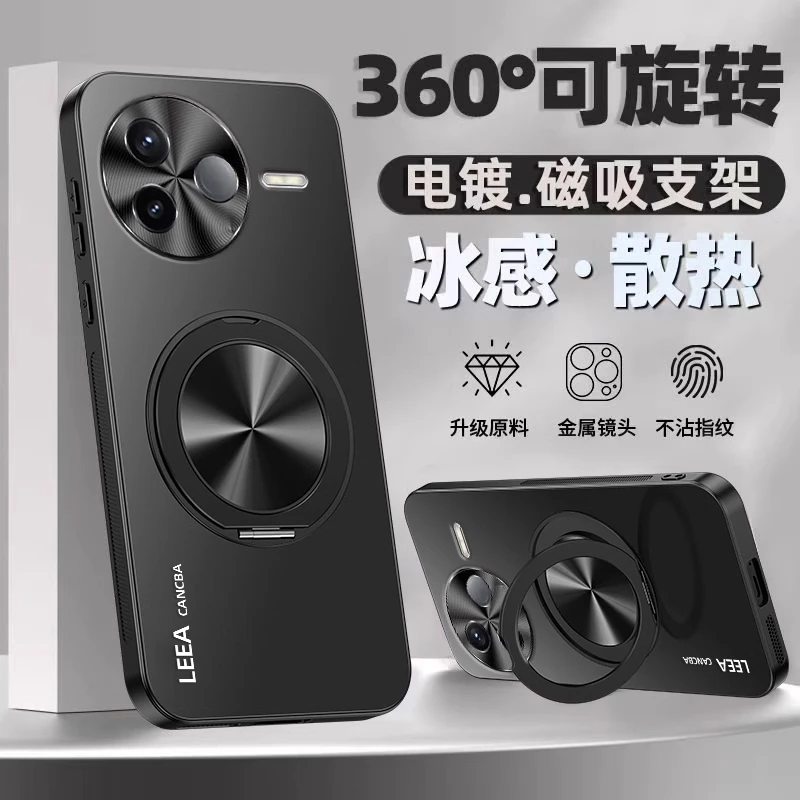 适用红米k80手机壳新款360磁吸支架k80pro外壳炫金磨砂男生女款全