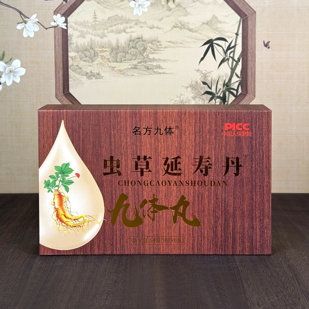 【倩倩专属】虫草延寿丹