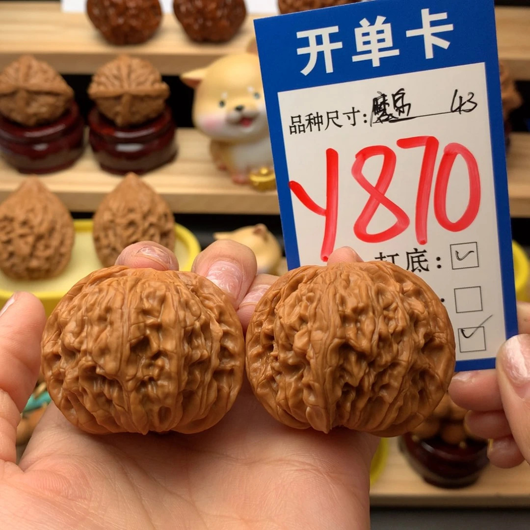 把件文玩核桃磨盘43尺