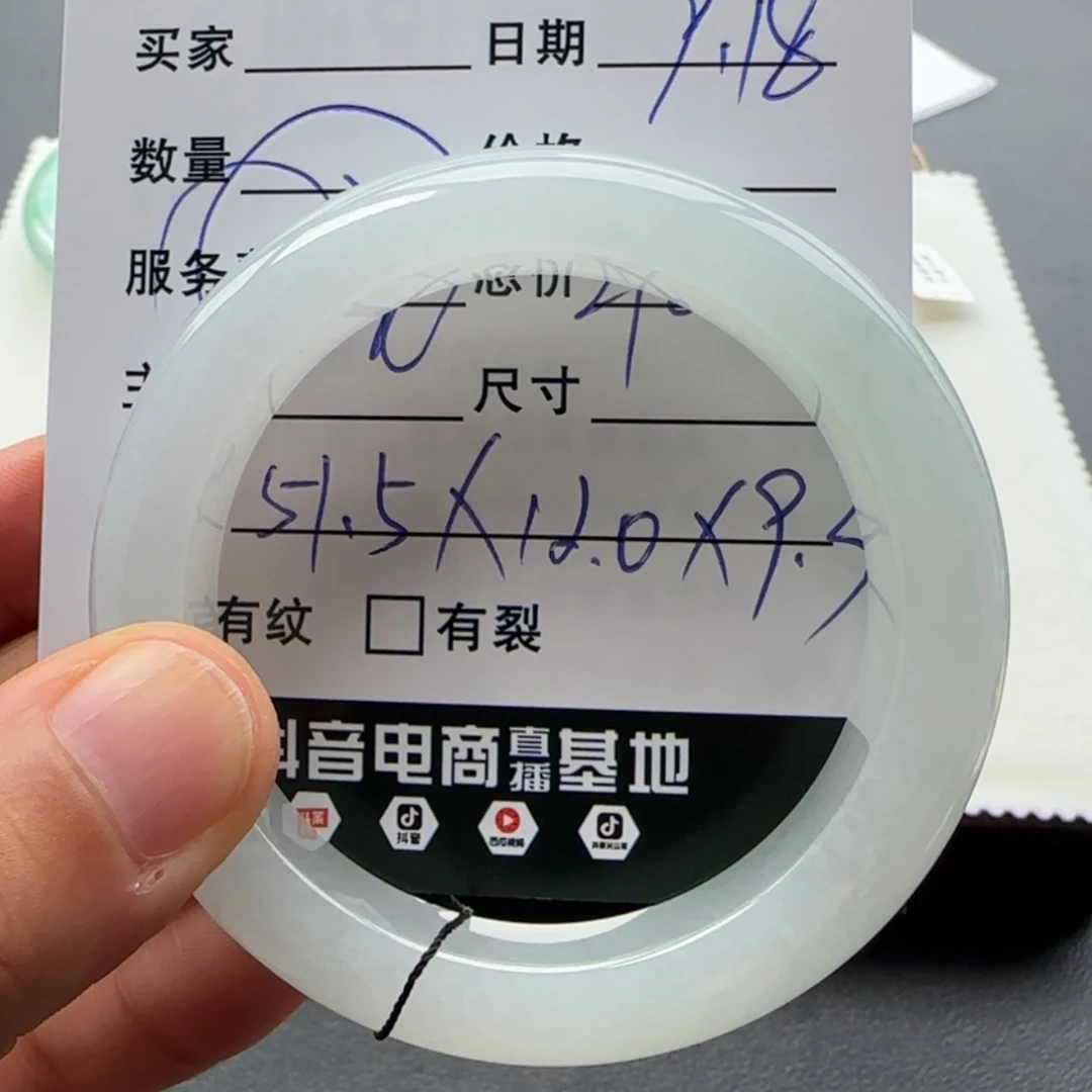 【闪购商品】未镶嵌手镯翡翠天然翡翠手镯