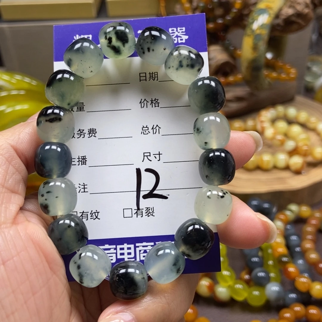 蛇纹石玉未镶嵌手串