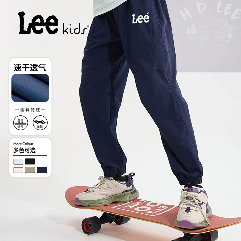 Leekids童装男童裤子夏季儿童凉感速干运动裤中大童宽松透气长裤