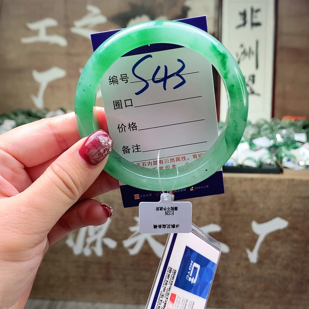 石英质玉手镯未镶嵌