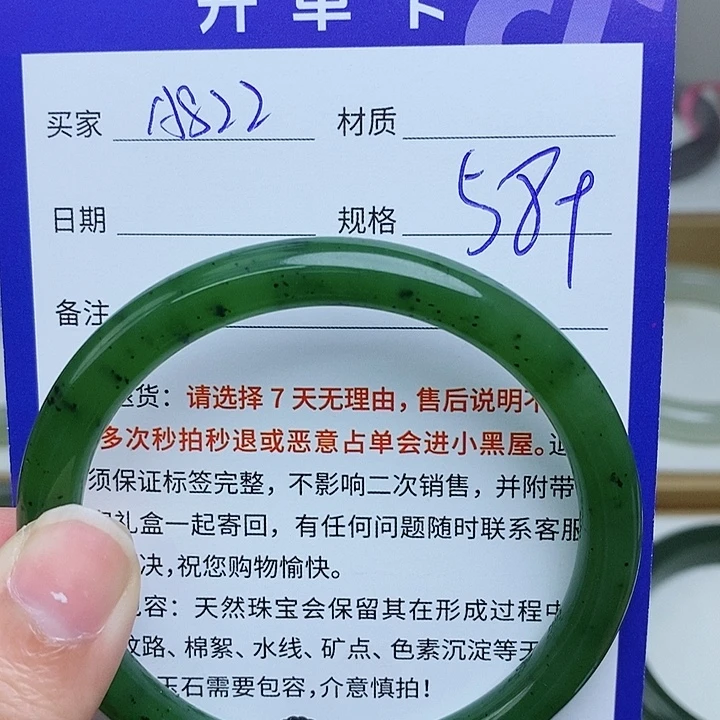 和田玉未镶嵌手镯mz