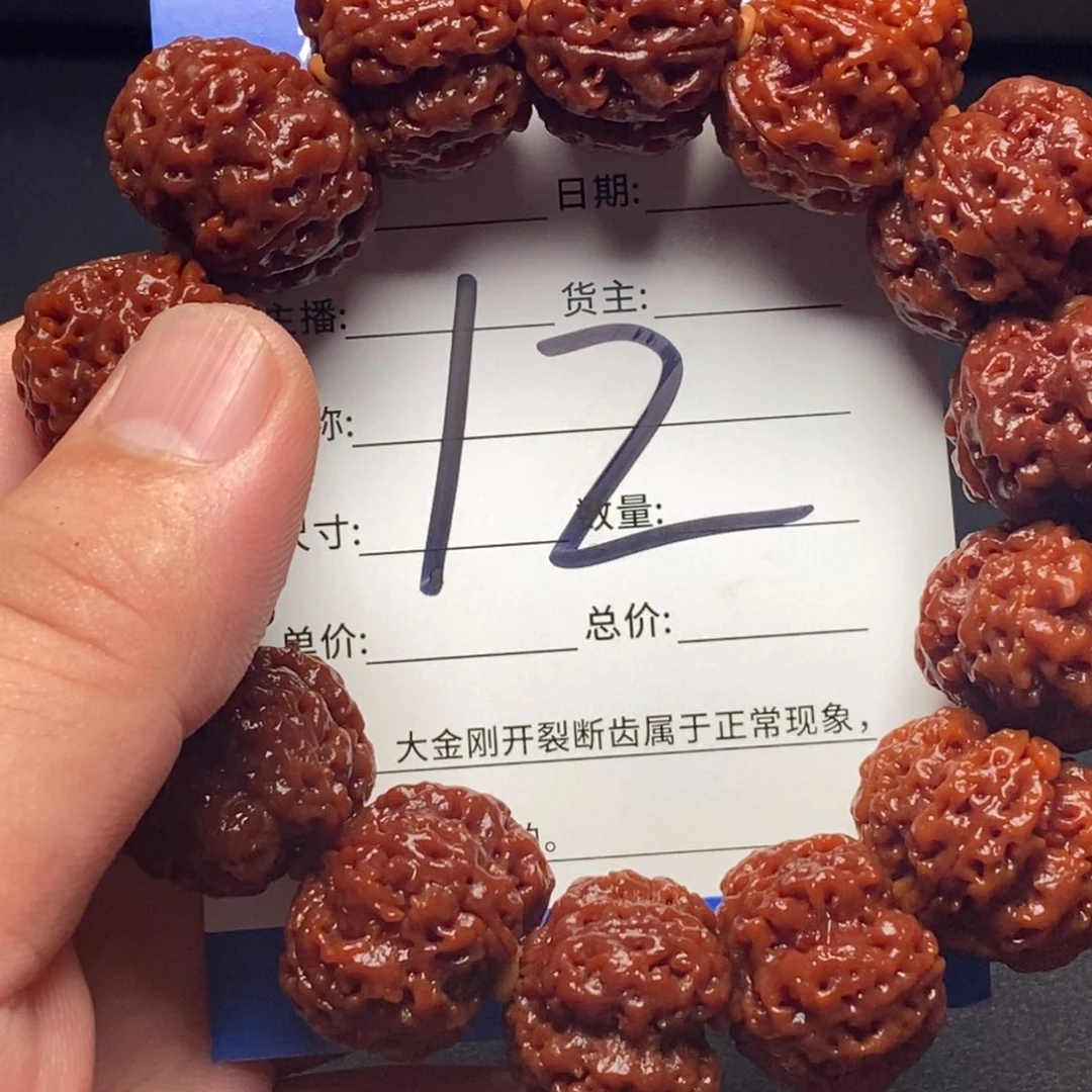 金刚菩提手串12号大金刚