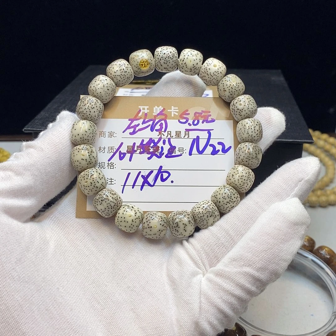 浪***儿星月菩提吊坠11112222N22