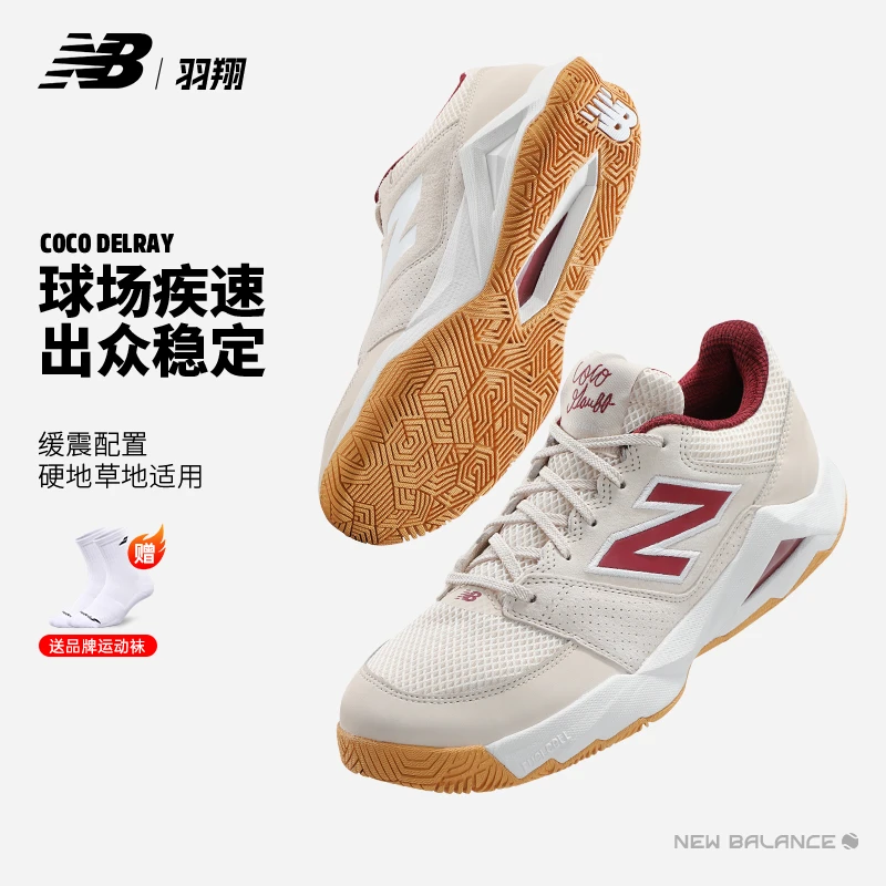 New Balance纽百伦网球鞋男Gauff高芙美网款25年正品Coco Delray