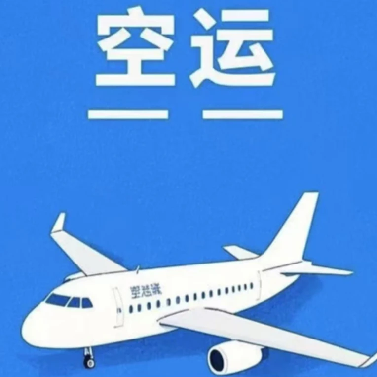 3东篱下精品多肉空运链接