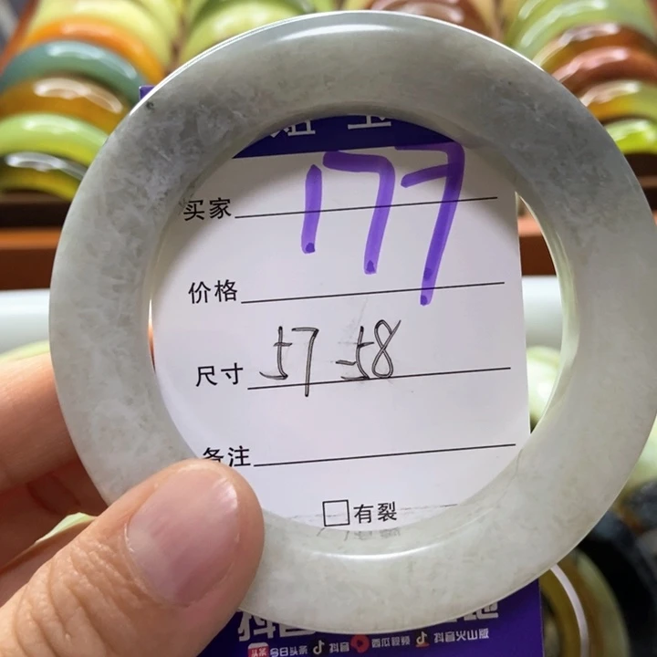 蛇纹石玉未镶嵌手镯艳*